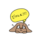 球磨弁の犬の心の中（個別スタンプ：18）