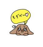 球磨弁の犬の心の中（個別スタンプ：19）