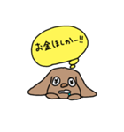 球磨弁の犬の心の中（個別スタンプ：21）