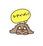 球磨弁の犬の心の中（個別スタンプ：23）