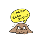 球磨弁の犬の心の中（個別スタンプ：26）