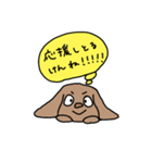 球磨弁の犬の心の中（個別スタンプ：29）