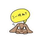 球磨弁の犬の心の中（個別スタンプ：31）