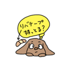 球磨弁の犬の心の中（個別スタンプ：34）