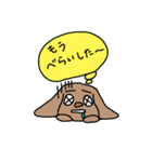 球磨弁の犬の心の中（個別スタンプ：37）