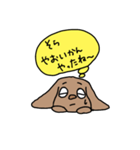 球磨弁の犬の心の中（個別スタンプ：39）