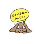 球磨弁の犬の心の中（個別スタンプ：40）