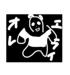 パンダー兄貴（個別スタンプ：1）
