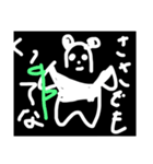 パンダー兄貴（個別スタンプ：2）