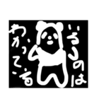 パンダー兄貴（個別スタンプ：3）