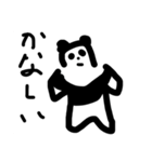 パンダー兄貴（個別スタンプ：5）