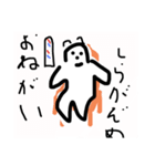 パンダー兄貴（個別スタンプ：8）