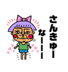大阪ブサカワちゃんたち♡よく使う①（個別スタンプ：1）