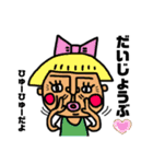 大阪ブサカワちゃんたち♡よく使う①（個別スタンプ：6）