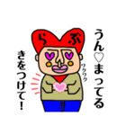 大阪ブサカワちゃんたち♡よく使う①（個別スタンプ：22）