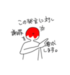 私の代弁者（個別スタンプ：2）