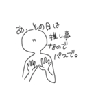 私の代弁者（個別スタンプ：5）