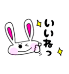 うさぎのうさぽん(日常会話)（個別スタンプ：1）