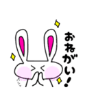 うさぎのうさぽん(日常会話)（個別スタンプ：2）