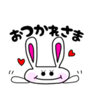 うさぎのうさぽん(日常会話)（個別スタンプ：4）