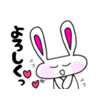 うさぎのうさぽん(日常会話)（個別スタンプ：5）