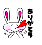 うさぎのうさぽん(日常会話)（個別スタンプ：6）