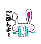 うさぎのうさぽん(日常会話)（個別スタンプ：7）