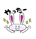 うさぎのうさぽん(日常会話)（個別スタンプ：8）