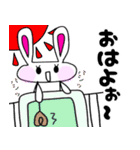 うさぎのうさぽん(日常会話)（個別スタンプ：13）