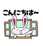 うさぎのうさぽん(日常会話)（個別スタンプ：14）