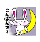 うさぎのうさぽん(日常会話)（個別スタンプ：15）