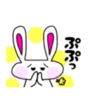うさぎのうさぽん(日常会話)（個別スタンプ：17）