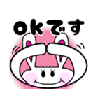 うさぎのうさぽん(日常会話)（個別スタンプ：19）