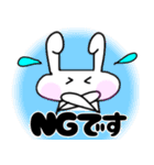 うさぎのうさぽん(日常会話)（個別スタンプ：20）
