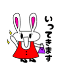 うさぎのうさぽん(日常会話)（個別スタンプ：24）