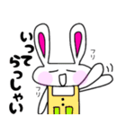 うさぎのうさぽん(日常会話)（個別スタンプ：25）