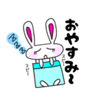 うさぎのうさぽん(日常会話)（個別スタンプ：26）
