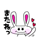 うさぎのうさぽん(日常会話)（個別スタンプ：31）
