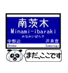 大阪のモノレール 駅名 今まだこの駅です！（個別スタンプ：9）