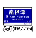 大阪のモノレール 駅名 今まだこの駅です！（個別スタンプ：12）