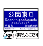 大阪のモノレール 駅名 今まだこの駅です！（個別スタンプ：15）