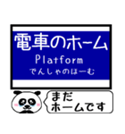 大阪のモノレール 駅名 今まだこの駅です！（個別スタンプ：22）