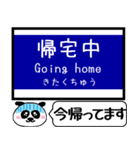 大阪のモノレール 駅名 今まだこの駅です！（個別スタンプ：25）