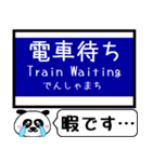 大阪のモノレール 駅名 今まだこの駅です！（個別スタンプ：26）