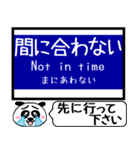 大阪のモノレール 駅名 今まだこの駅です！（個別スタンプ：29）