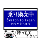 大阪のモノレール 駅名 今まだこの駅です！（個別スタンプ：31）