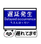 大阪のモノレール 駅名 今まだこの駅です！（個別スタンプ：32）