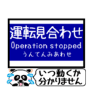 大阪のモノレール 駅名 今まだこの駅です！（個別スタンプ：40）