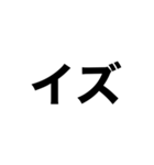 カタカナ英単語2（個別スタンプ：1）