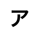 カタカナ英単語2（個別スタンプ：14）